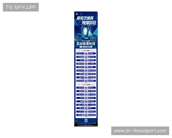 欧冠统计显示：高位逼抢数据与进球数正相关