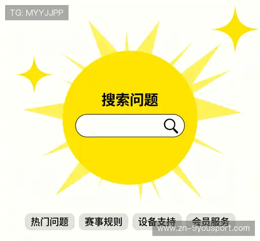 疑问解答屋