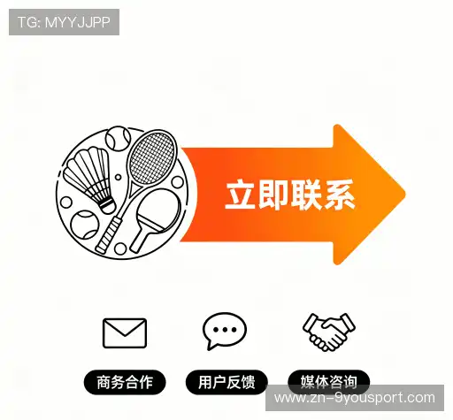 咨询通道